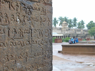 Alte Schriftzeichen am Gopuram des Brihadisvara-Tempels