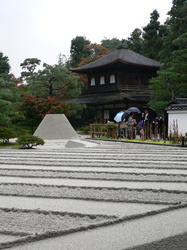 Ginkakuji Tempel 