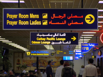 Flughafen Bahrain - Gebetsräume für Männer und Frauen